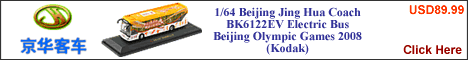 1/64 Beijing Jing Hua BK6122EV Electric Bus